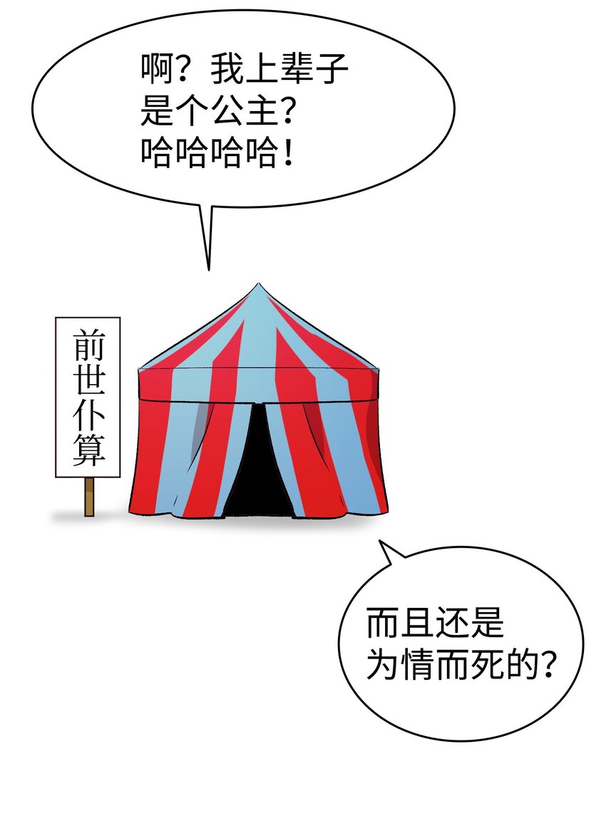 162 特别的外传55