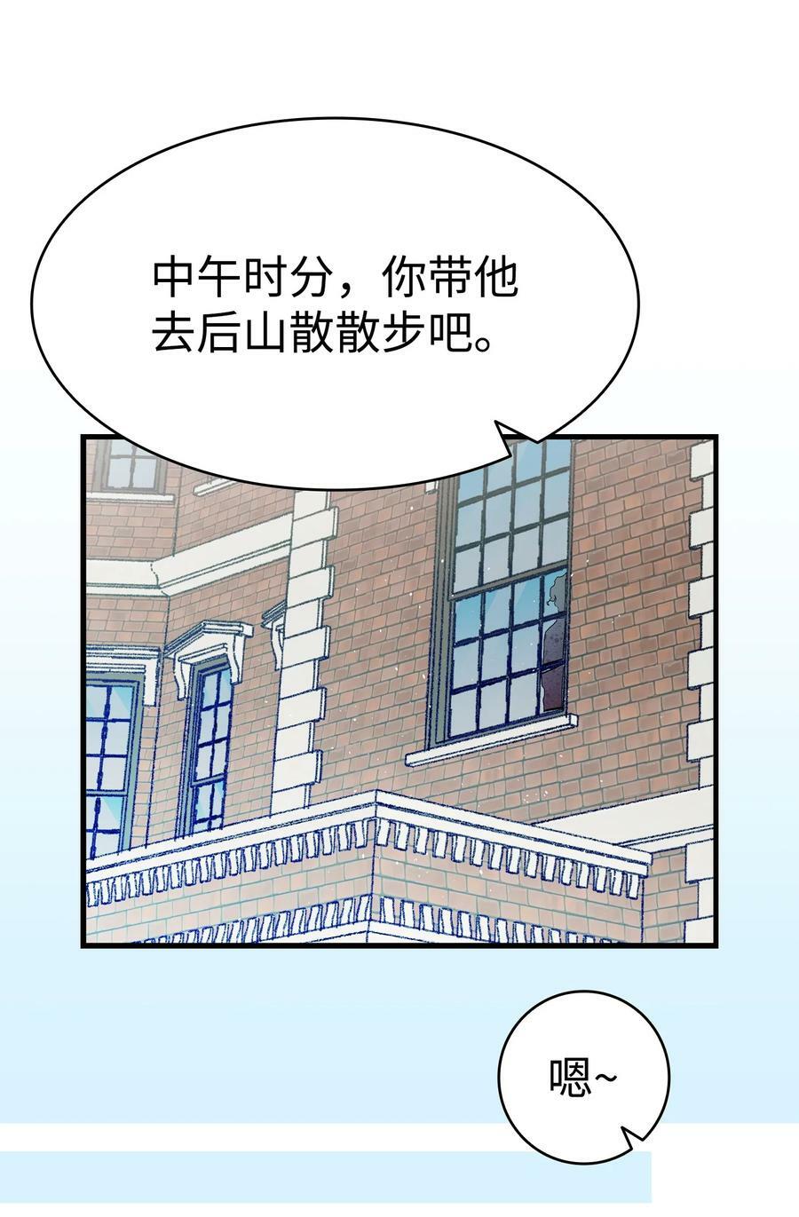 190 察言观色34