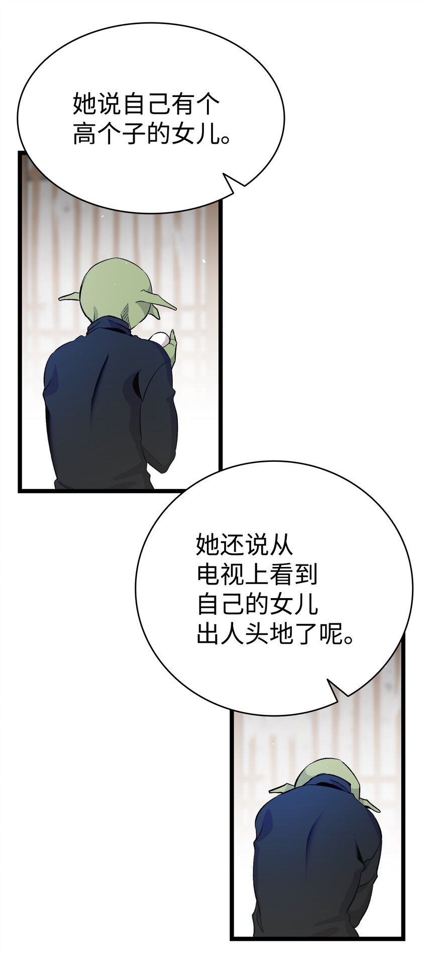 152 家人不舒服时46