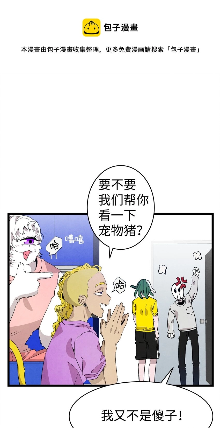 130 送礼物28