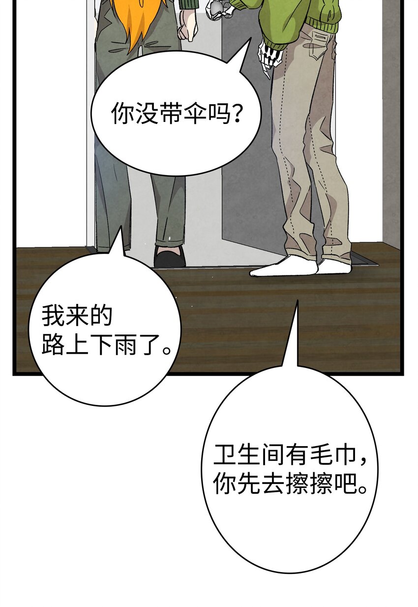 112 告白22