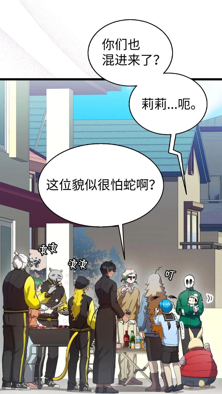 230 离别在即13