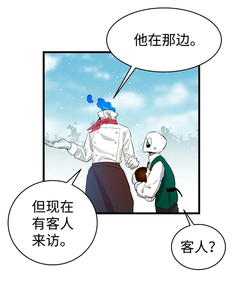 183 不认识的魔物67