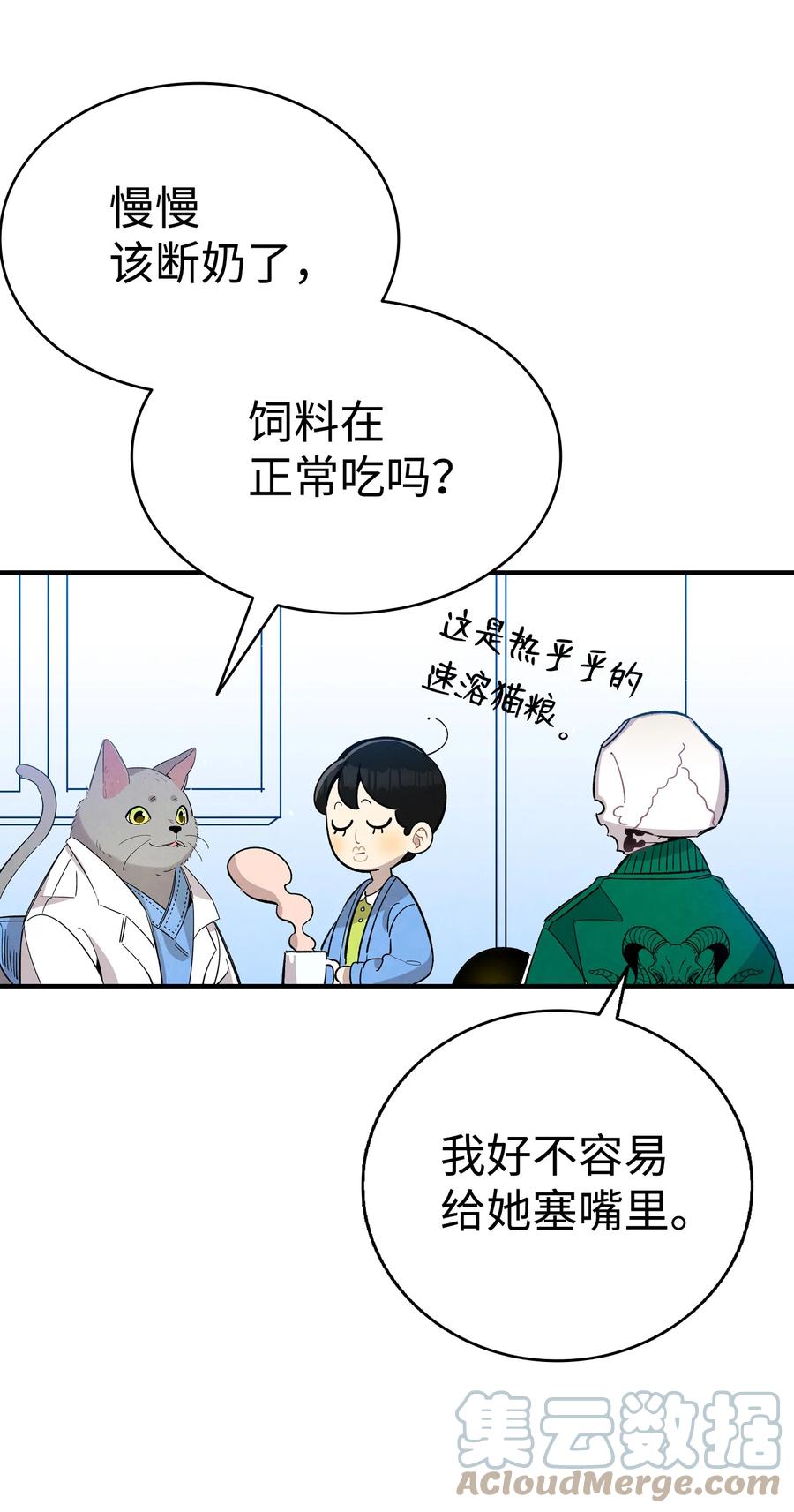 109 人类的血液6