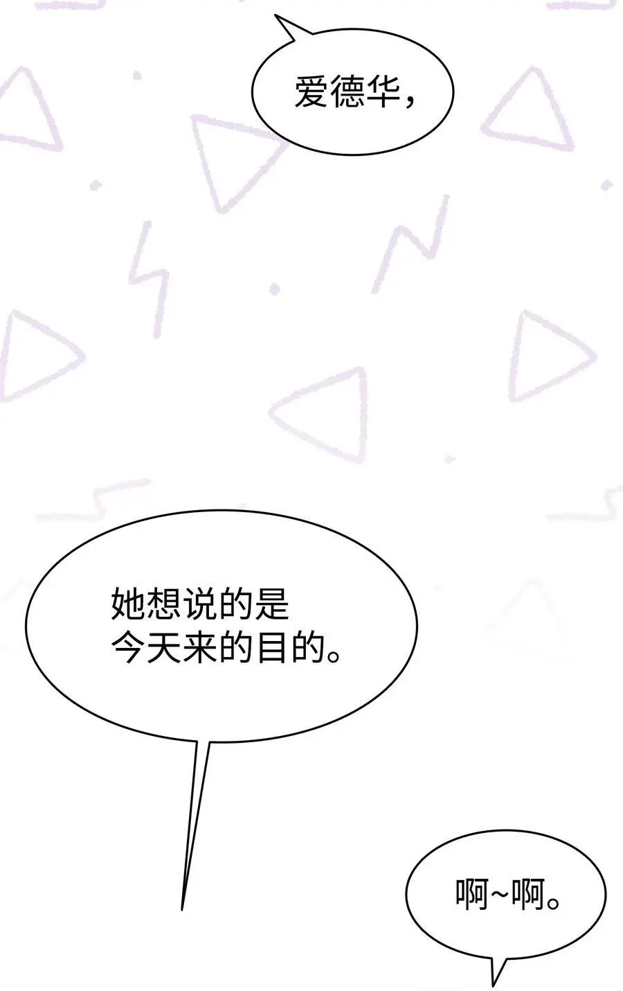207 乌龙19