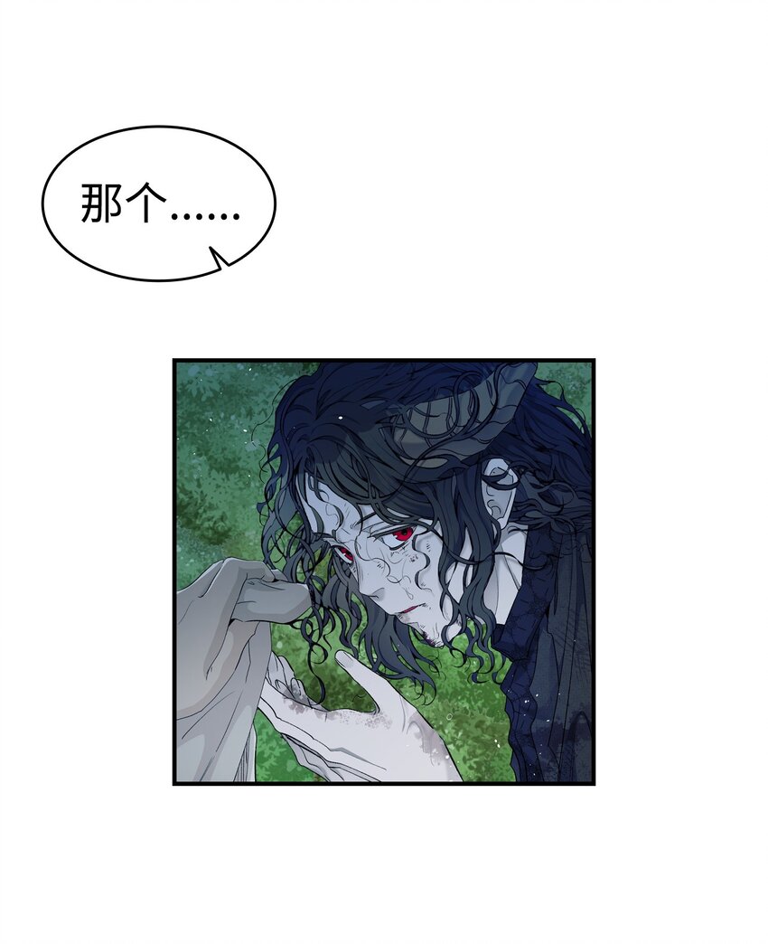 164 来到魔界28