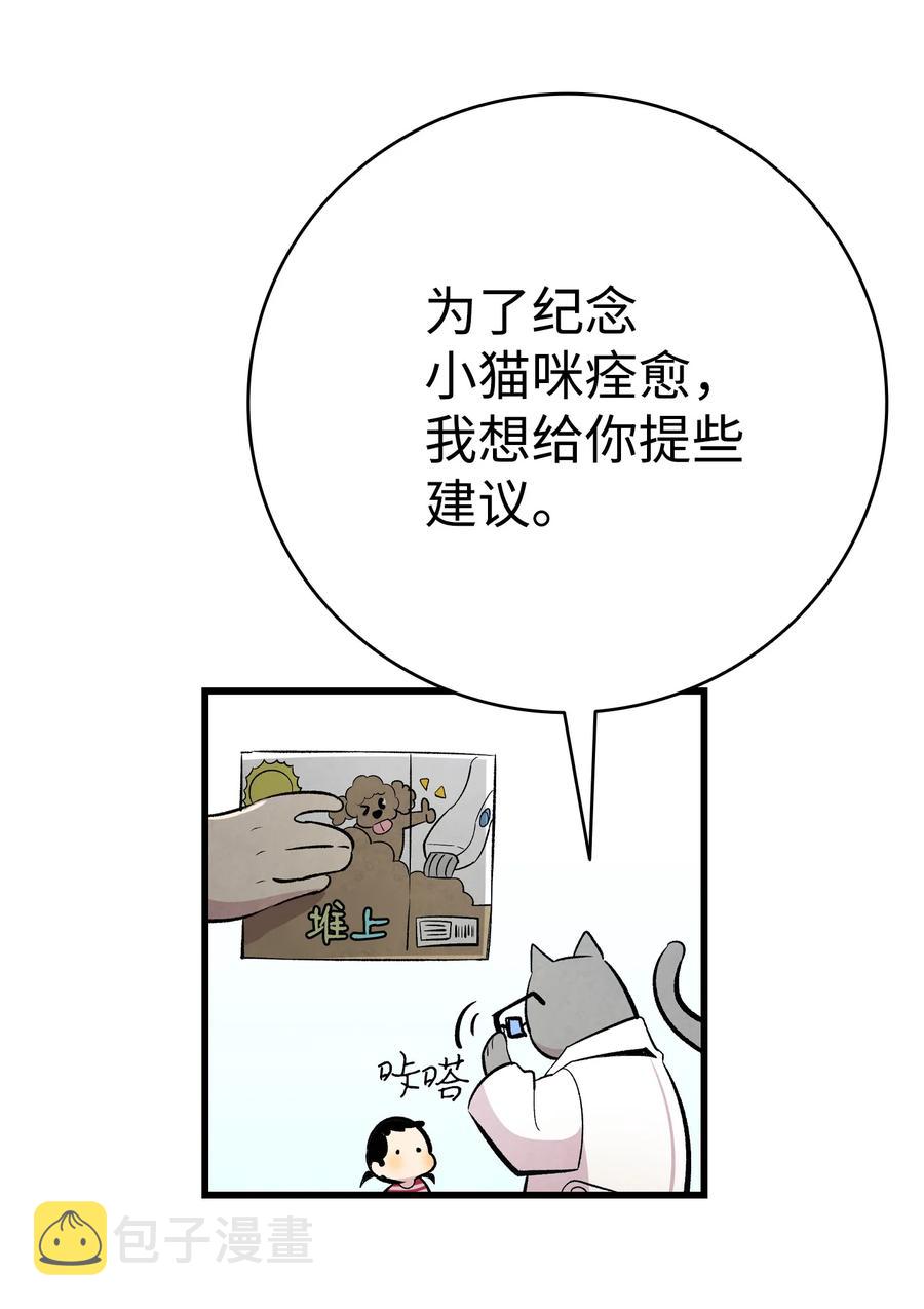 84 散步44