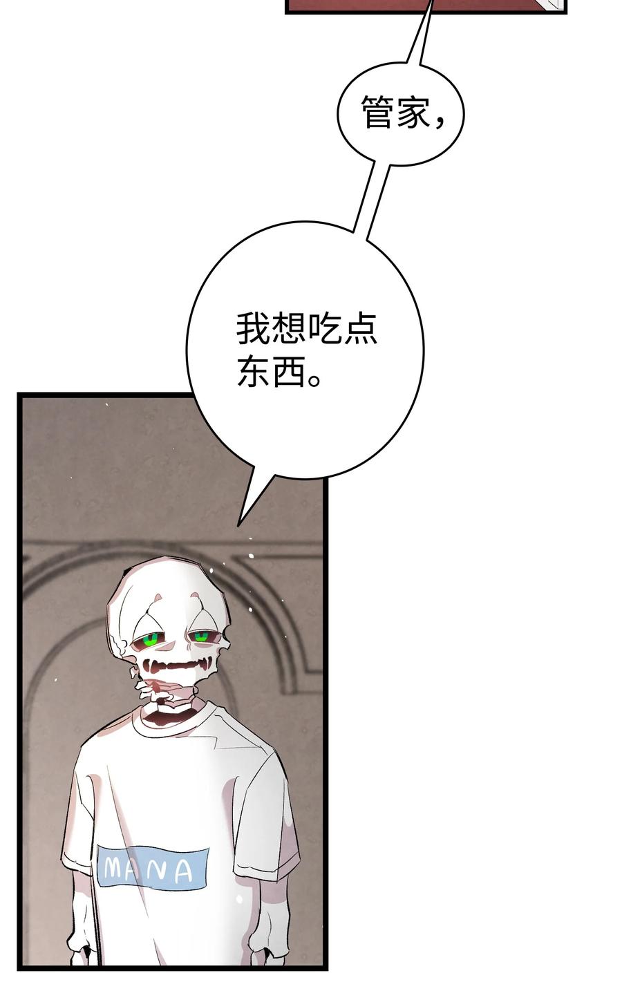 88 惊悚的噩梦22