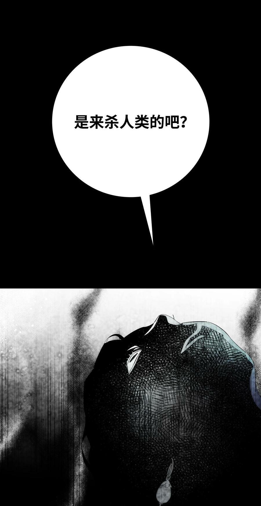 199 倒计时59