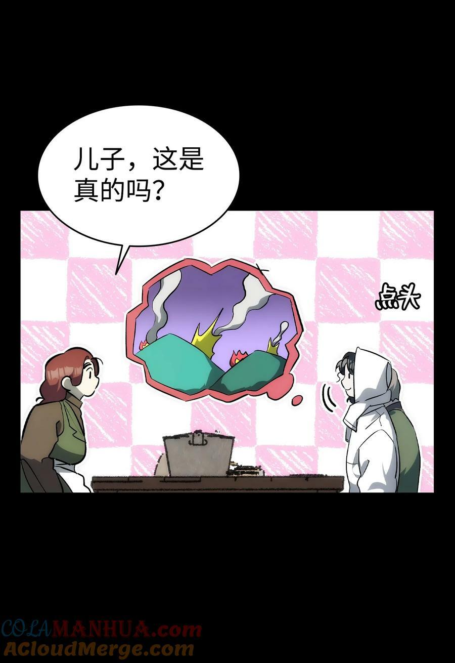 203 父母81