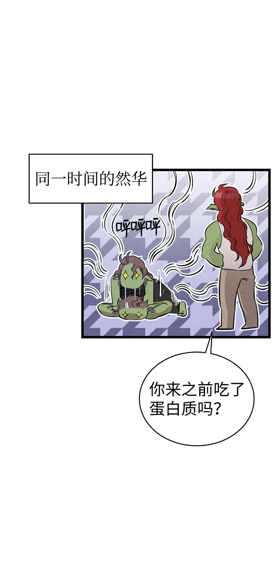 99 哈巴内拉俱乐部74