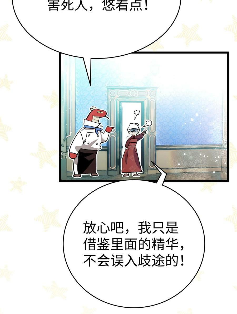 198 礼物47