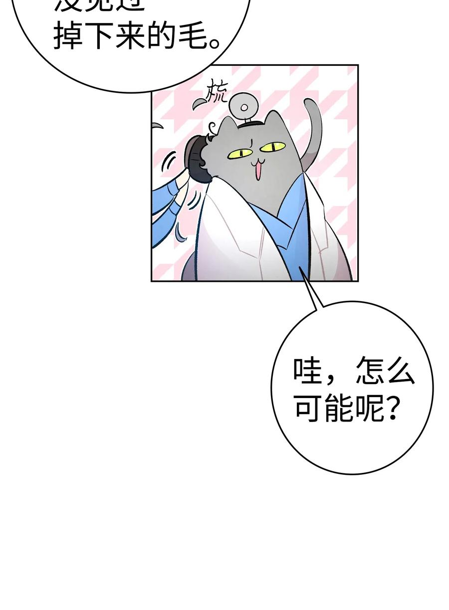 40 生活琐事31