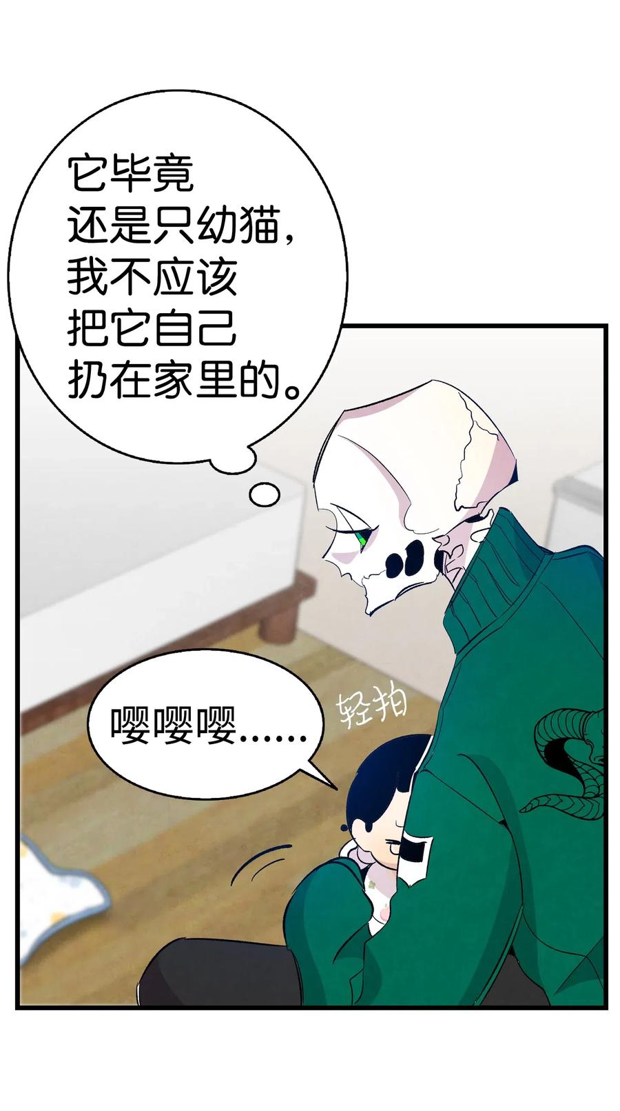 64 第一次分离11