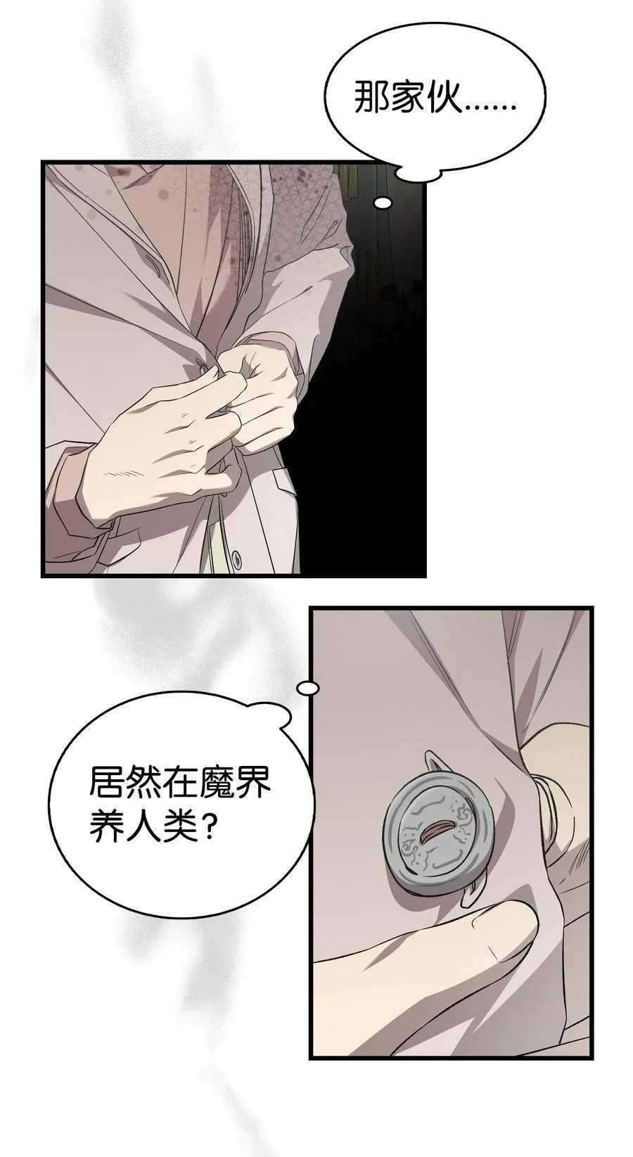 224 演唱会意外50