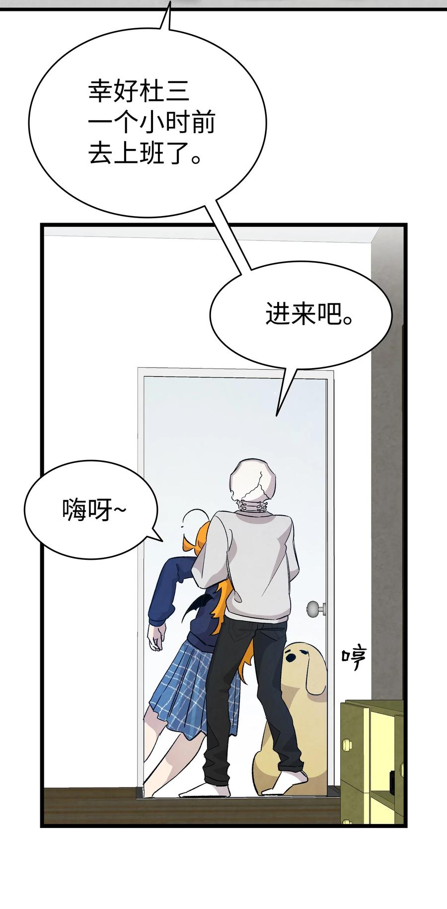 107 宅男症31