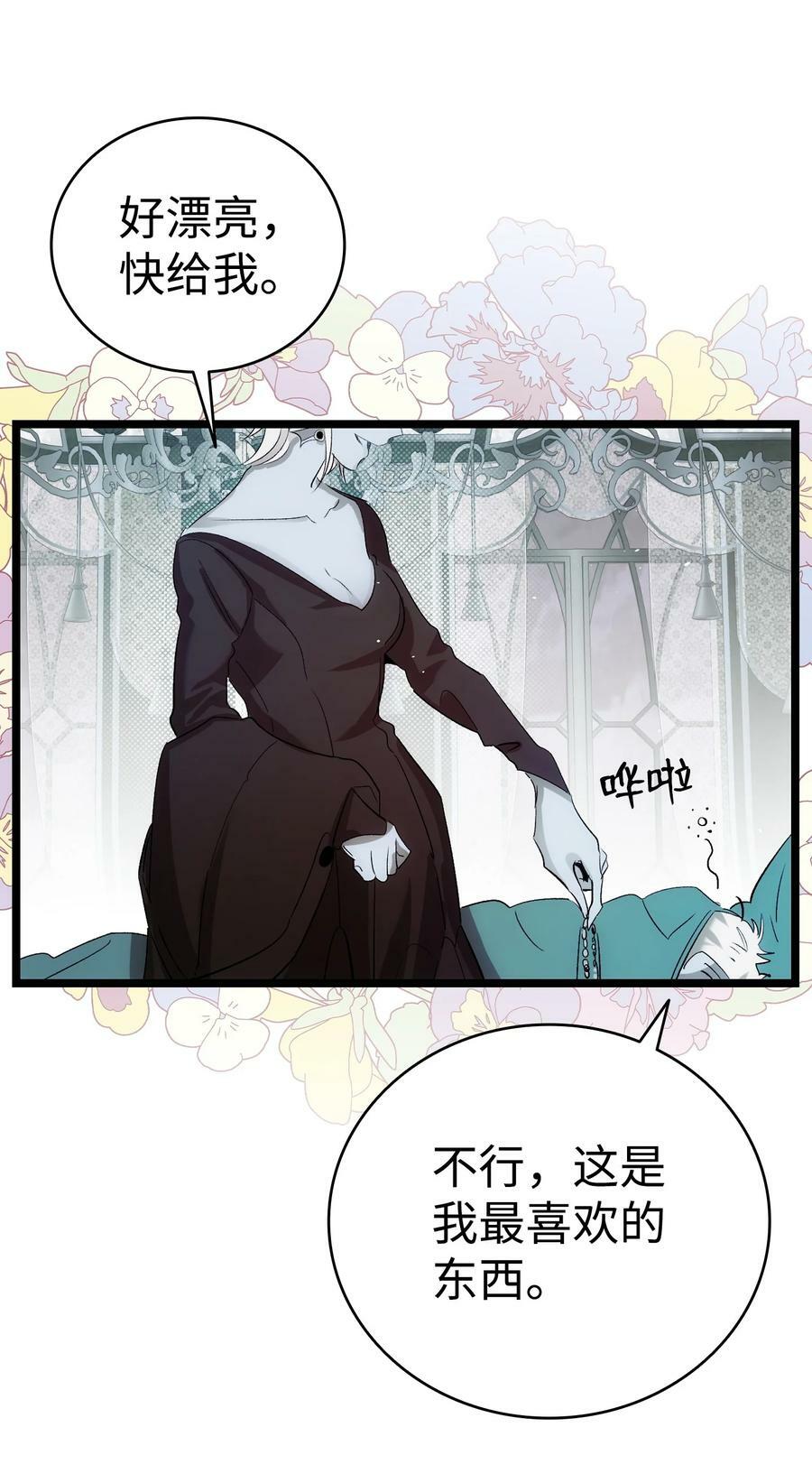 190 察言观色14