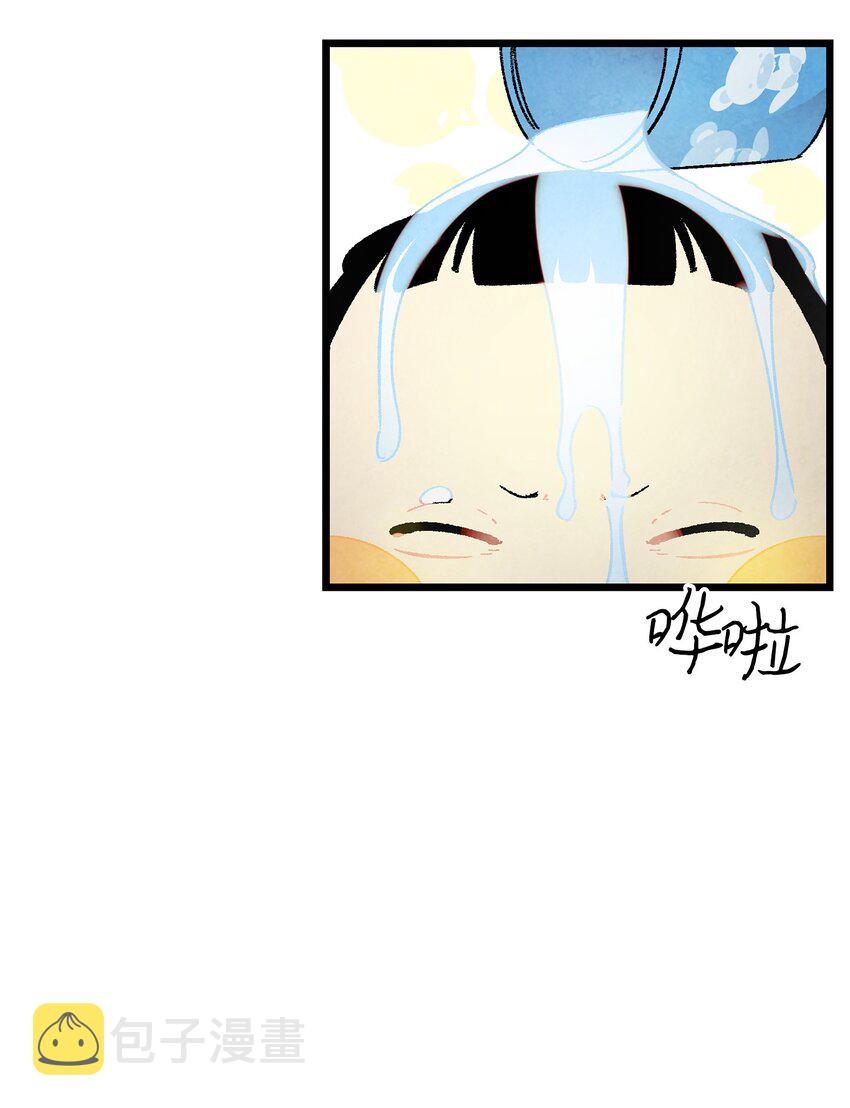 10 洗澡15