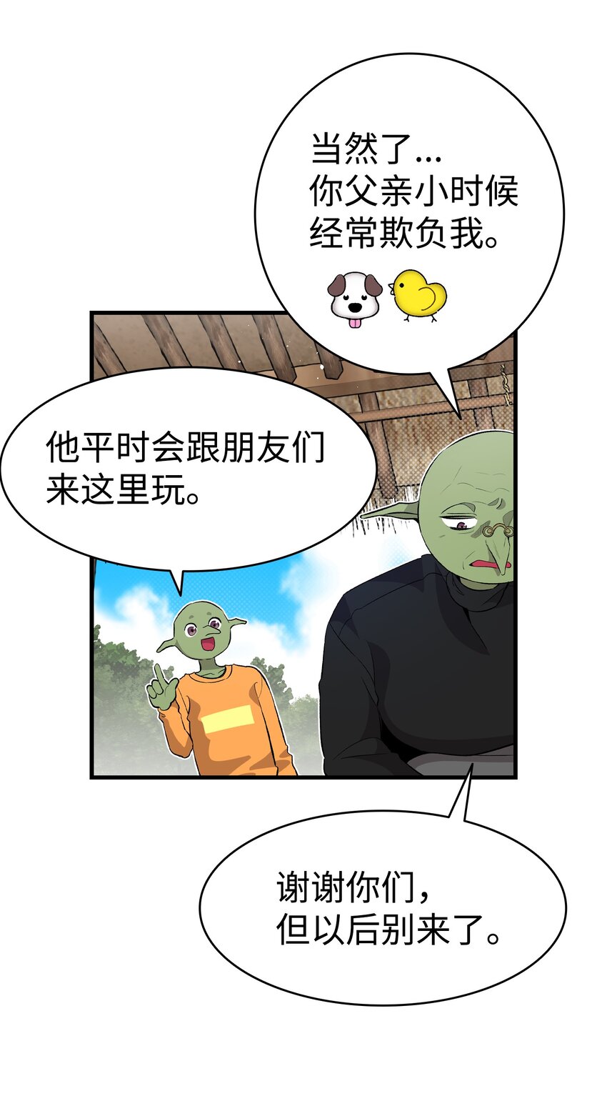 152 家人不舒服时43