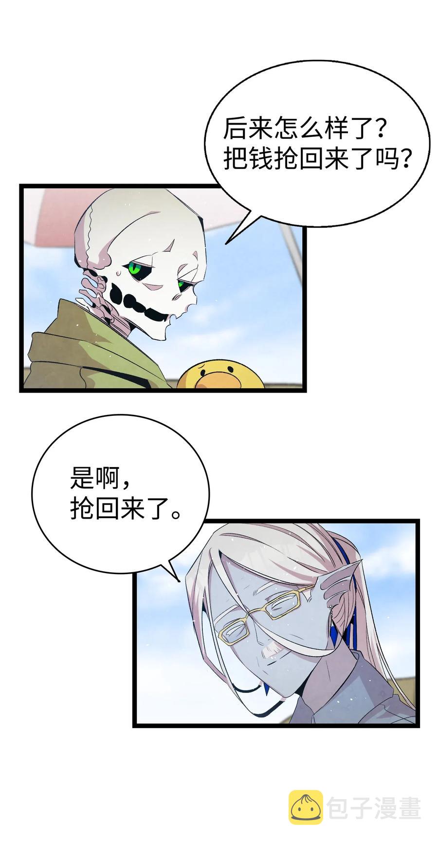 73 往事闲谈47