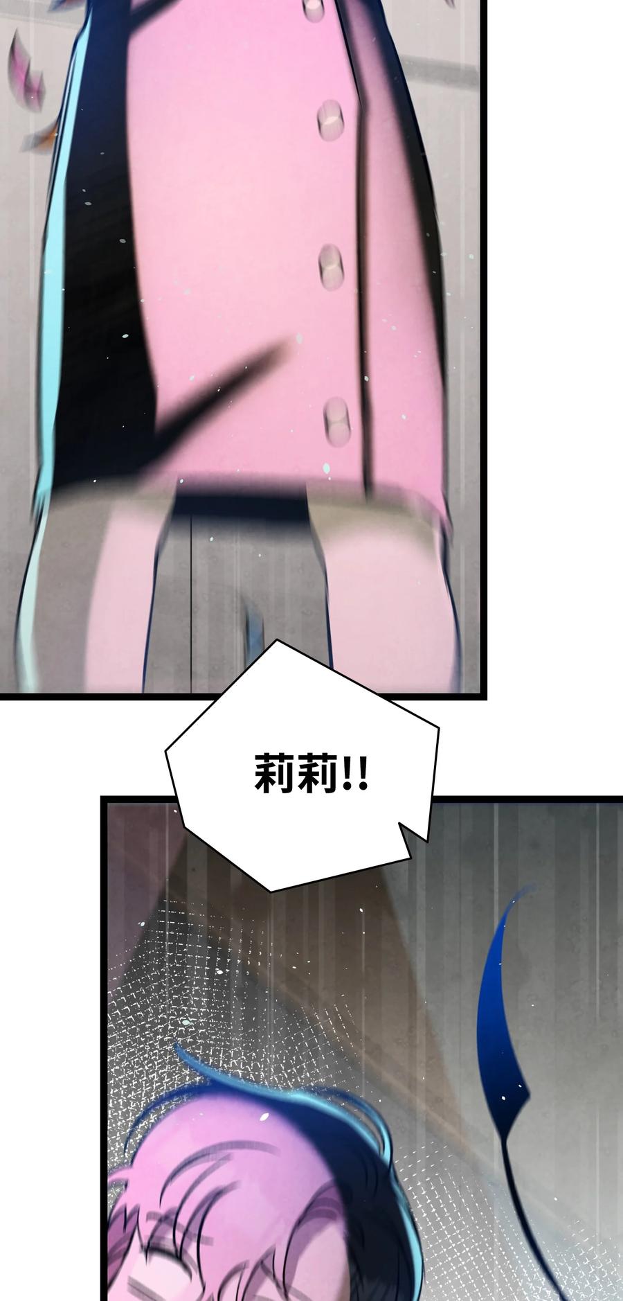 101 擂台赛32