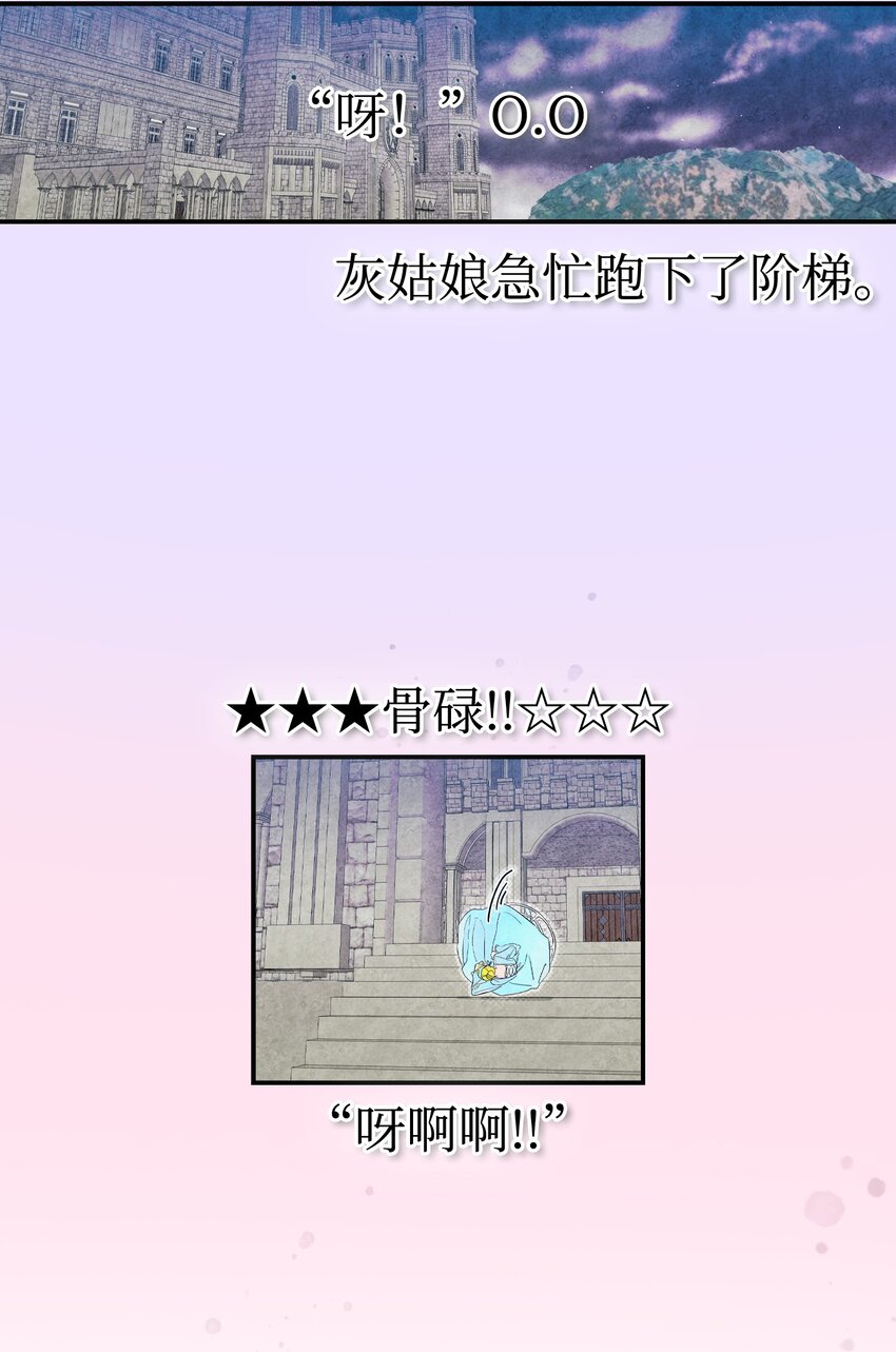 168 童话故事15