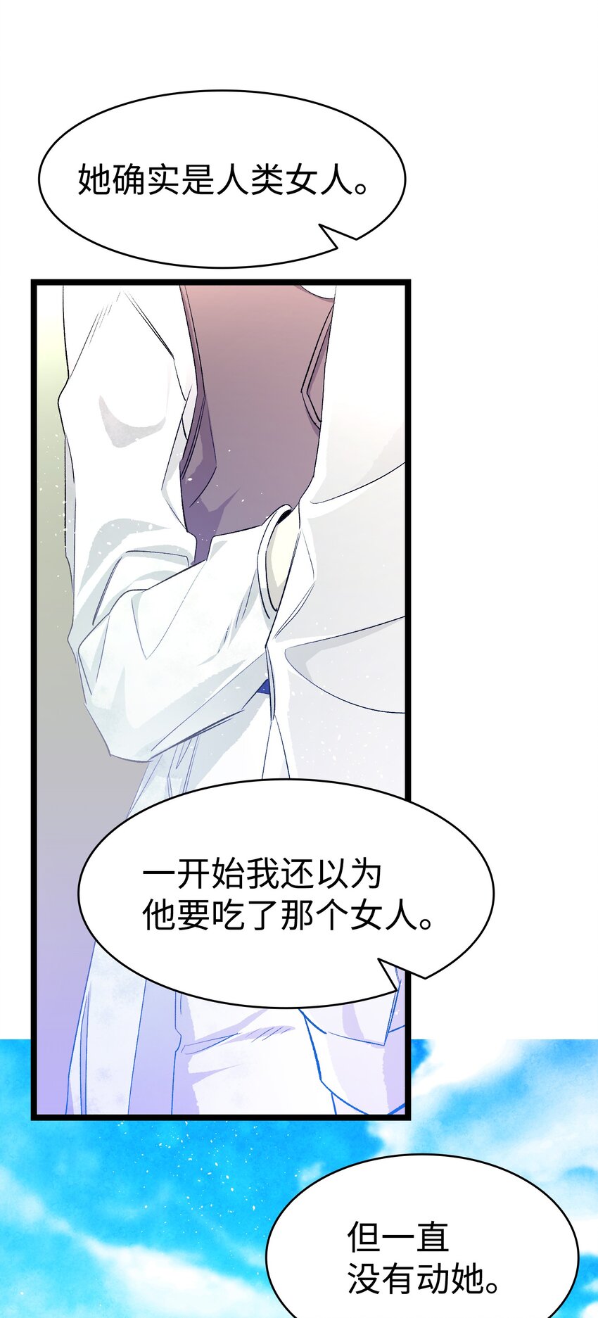 140 出生之谜51
