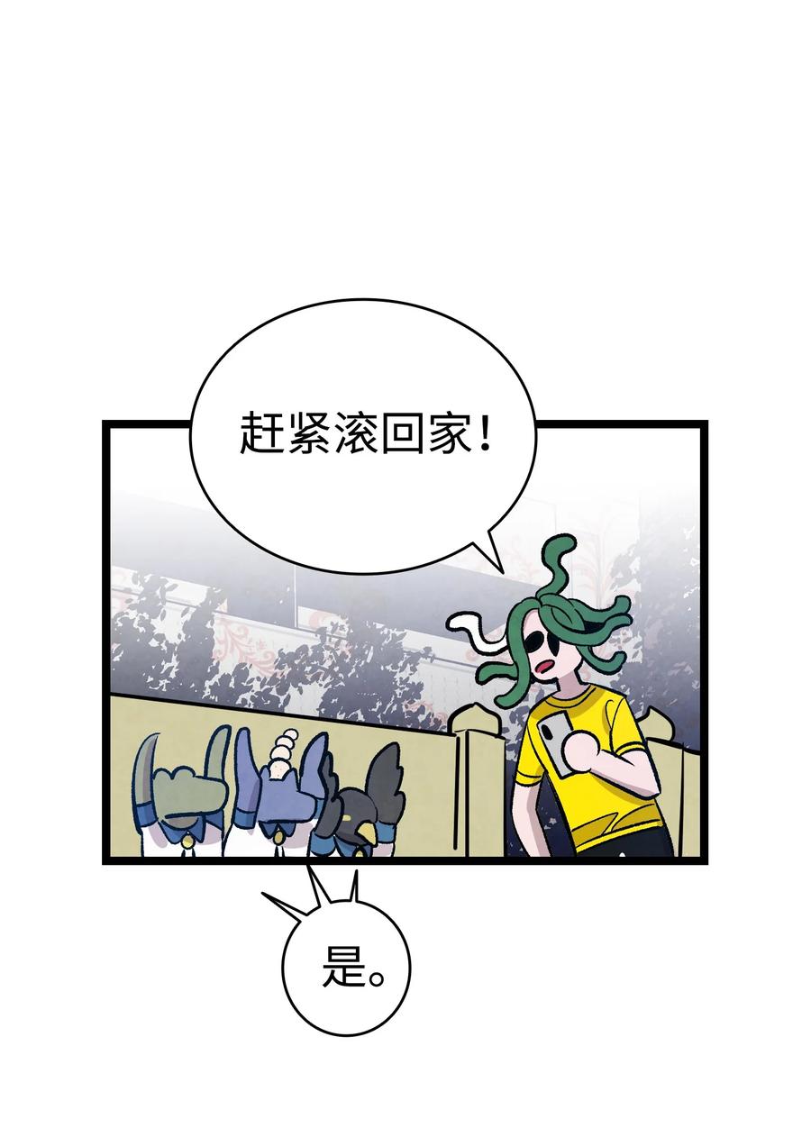 103 发现逃犯20