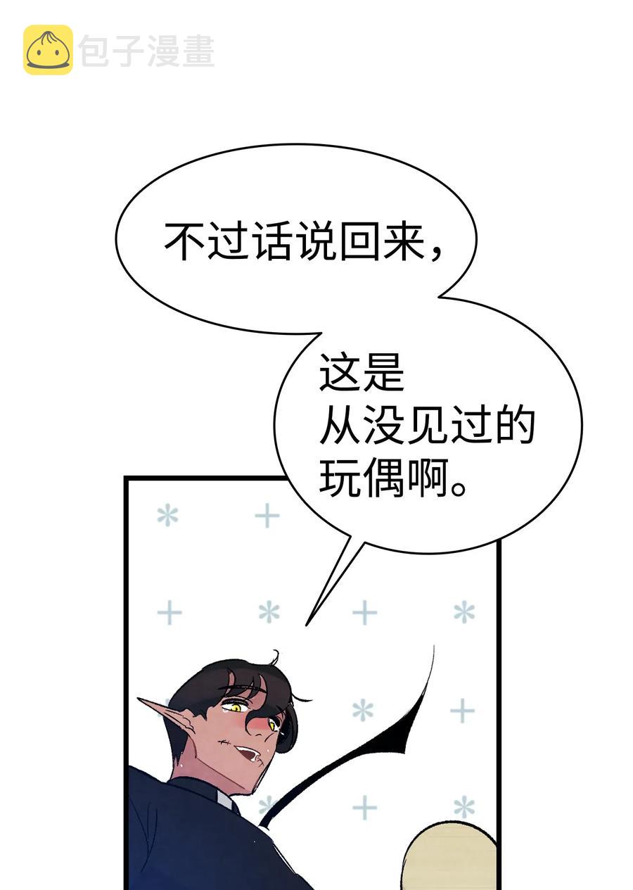 37 骷髅回家26
