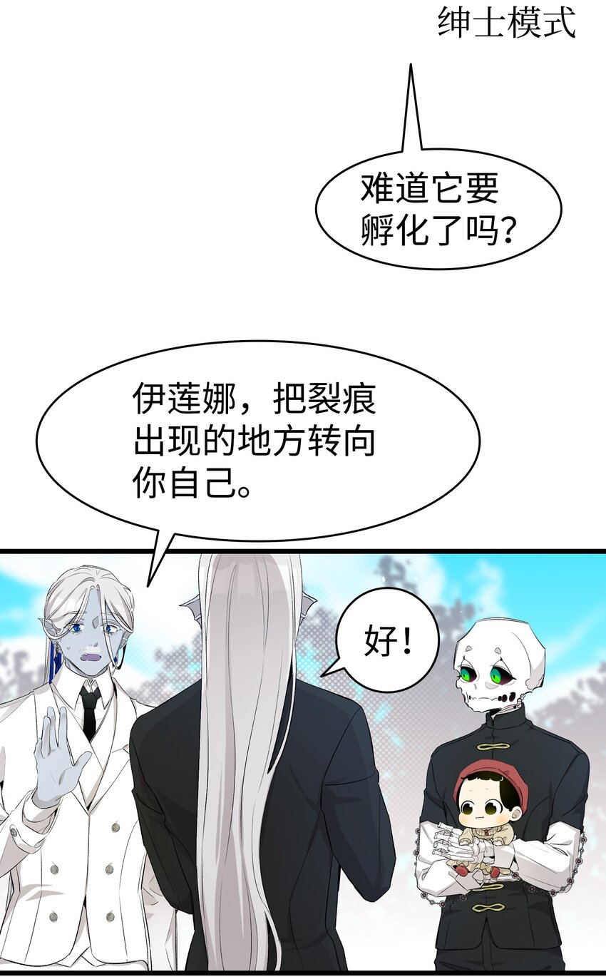 144 蝴蝶的身世62