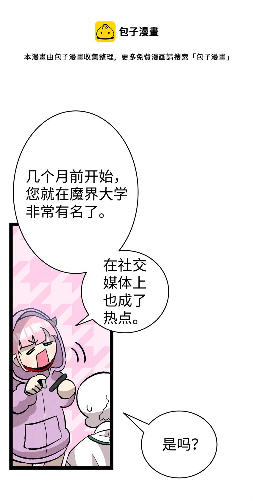 129 被明星追踪36