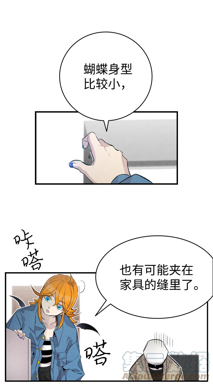 96 洗劫一空33