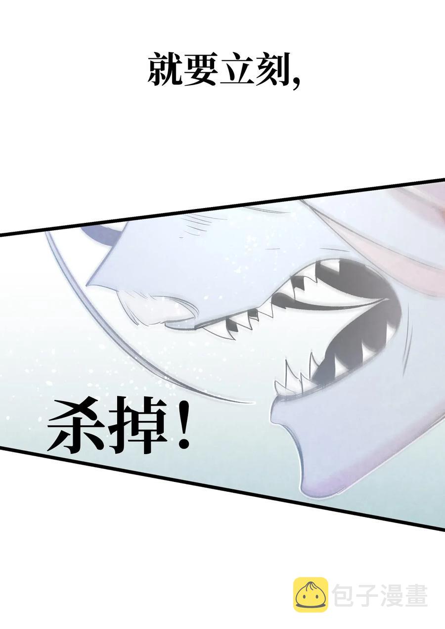 41 骷髅的家71
