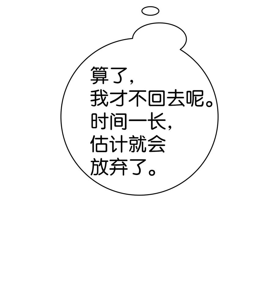 16 无毛猪27
