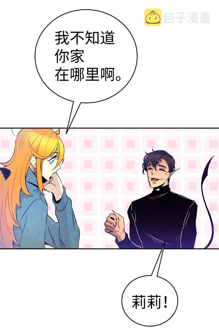 38 探病5