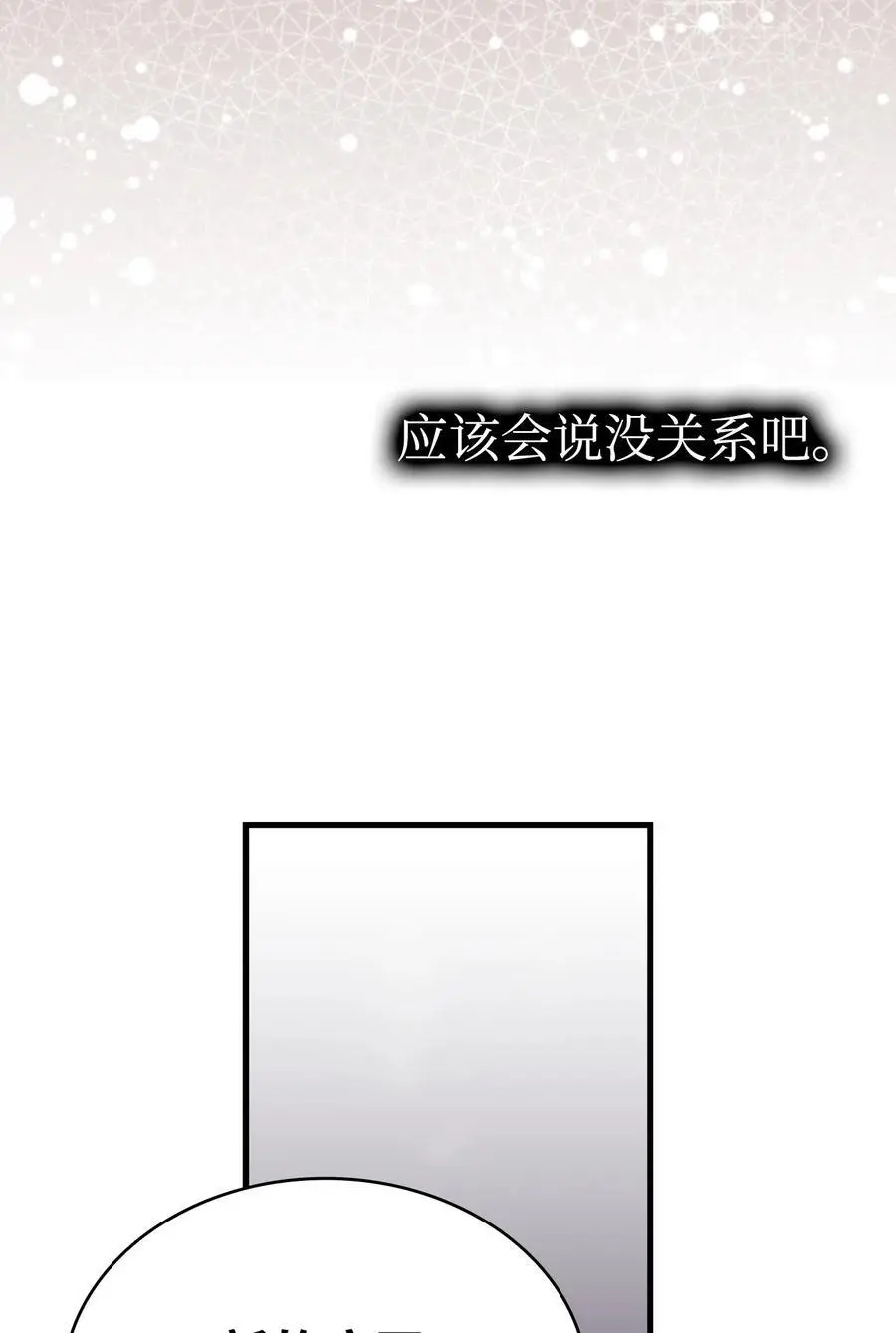 210 骷髅41