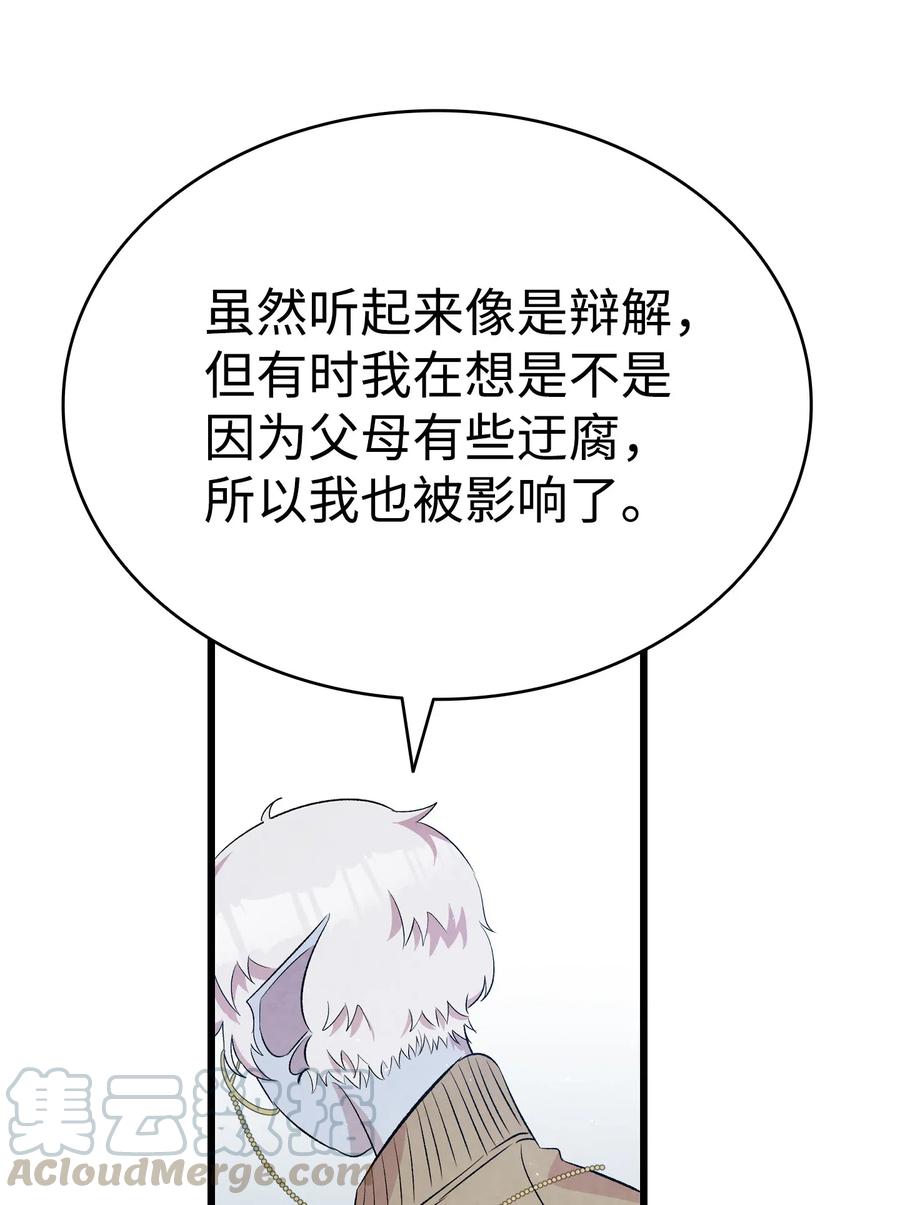 74 请客51