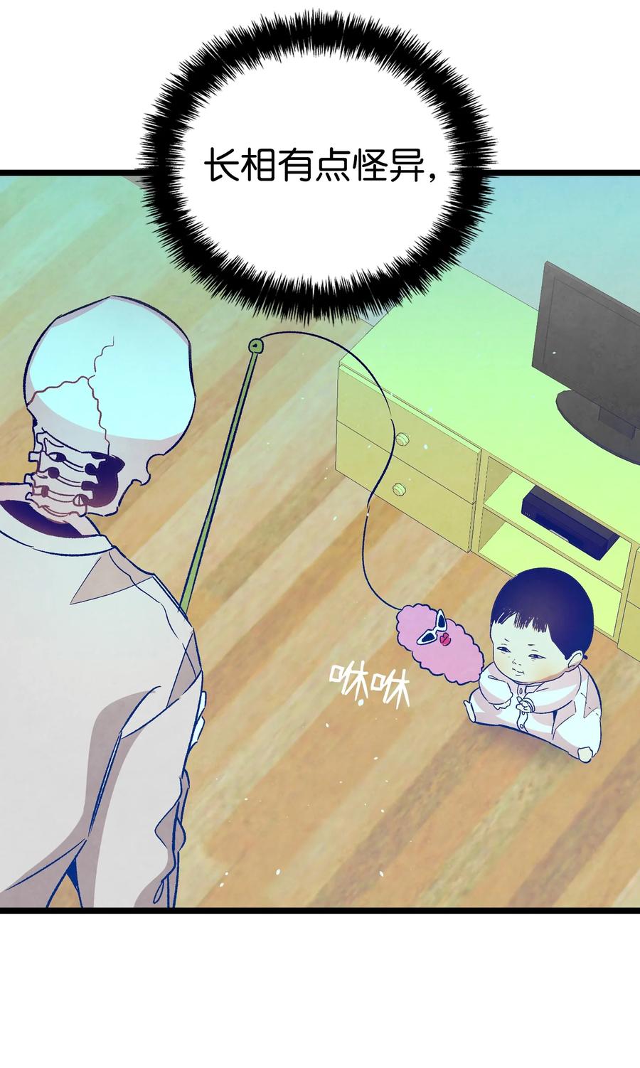 98 发生口角29