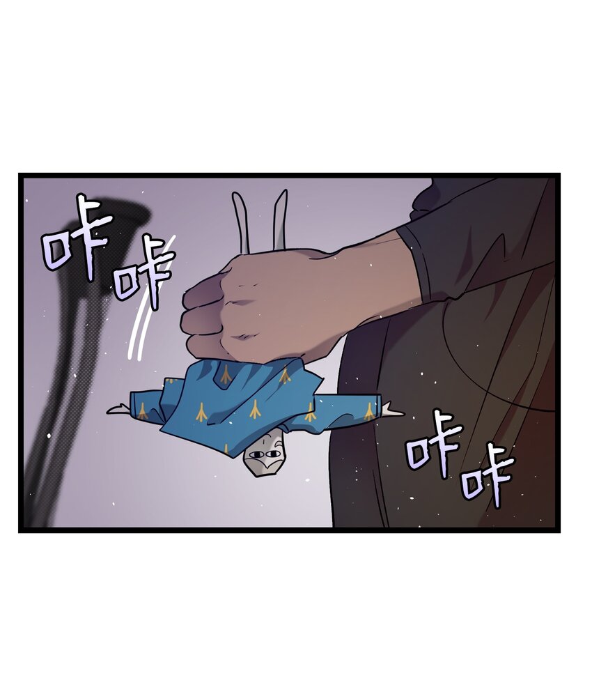 174 魔物的名字104