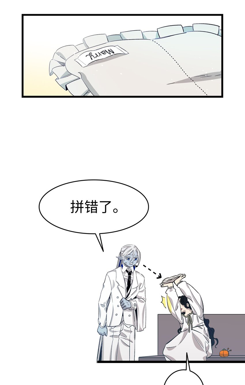 141 蝴蝶有危险18