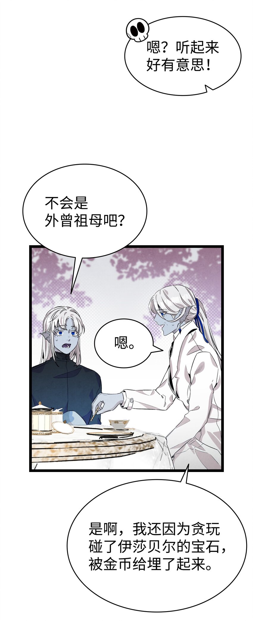 135 调皮的孩子7