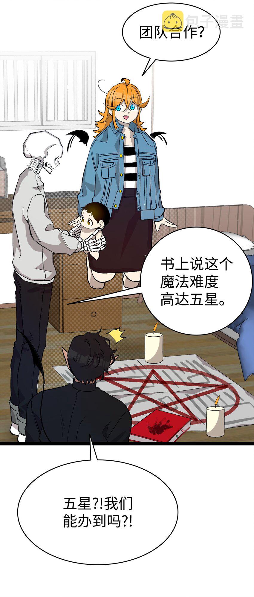 162 特别的外传23