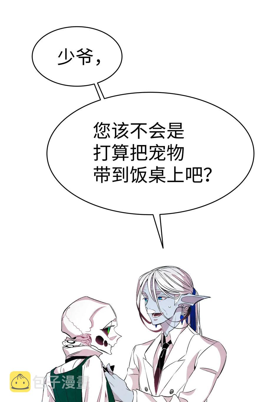 53 近一点42