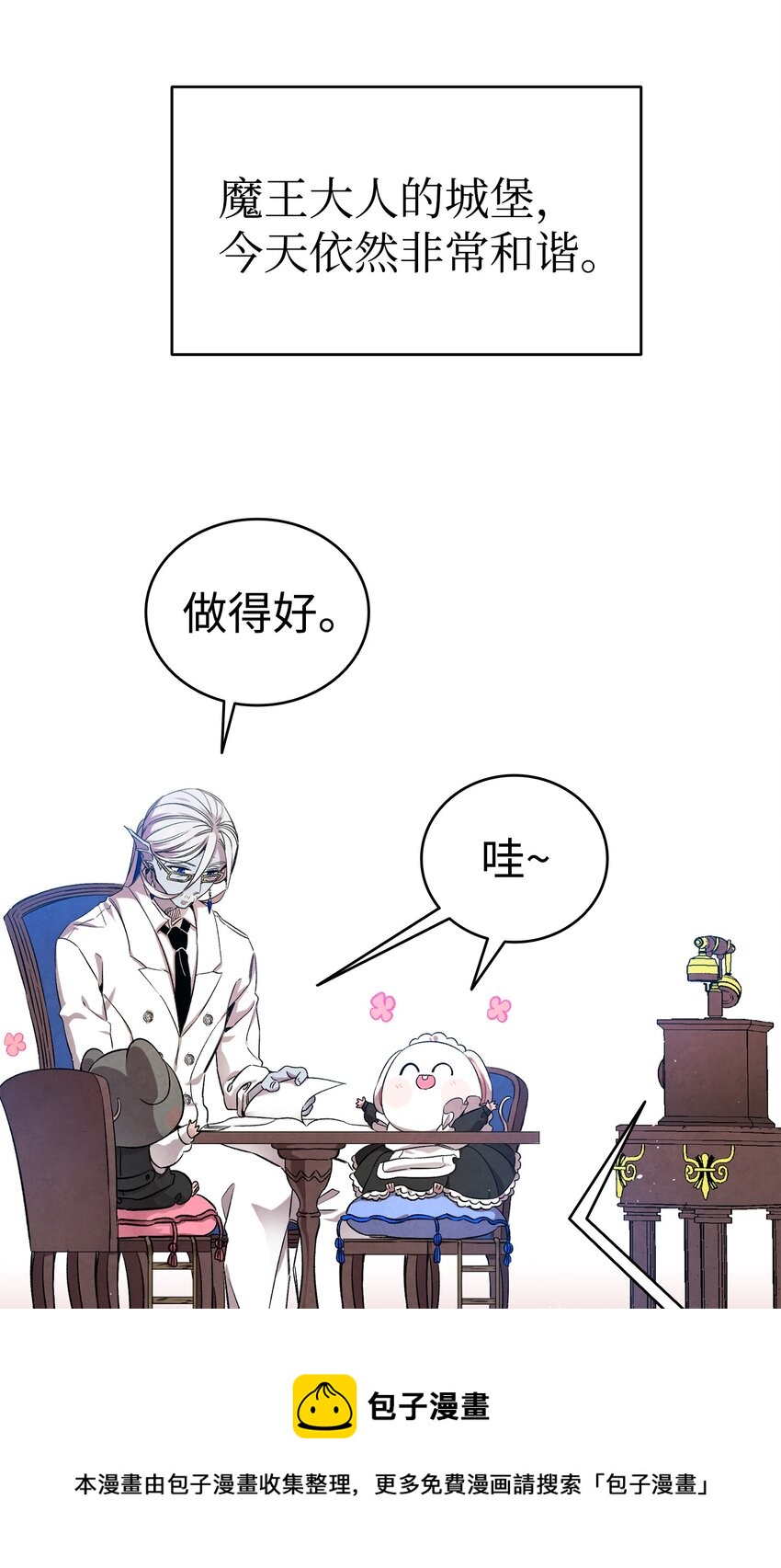 122 走后门48