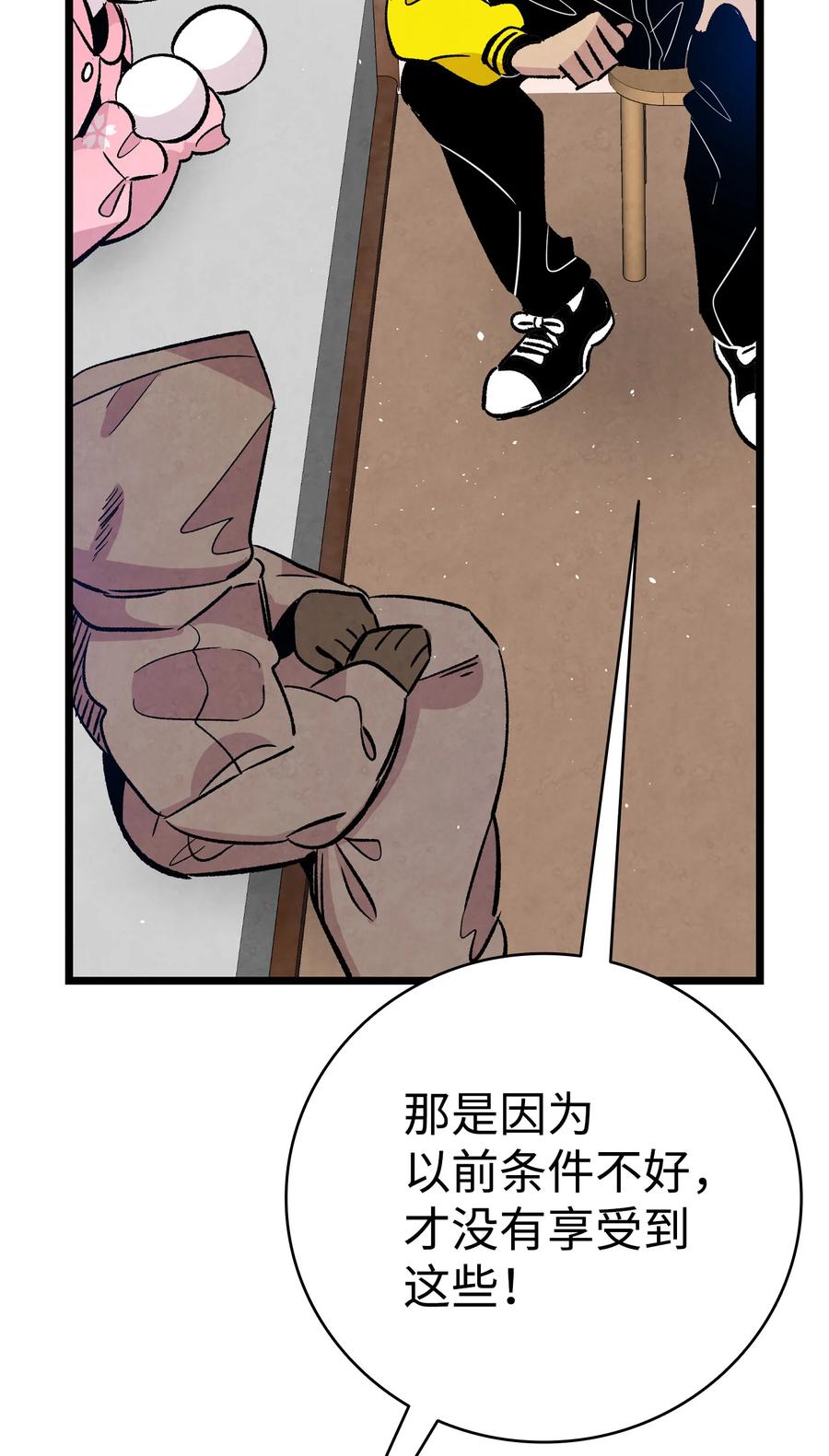 82 哄骗蝴蝶55