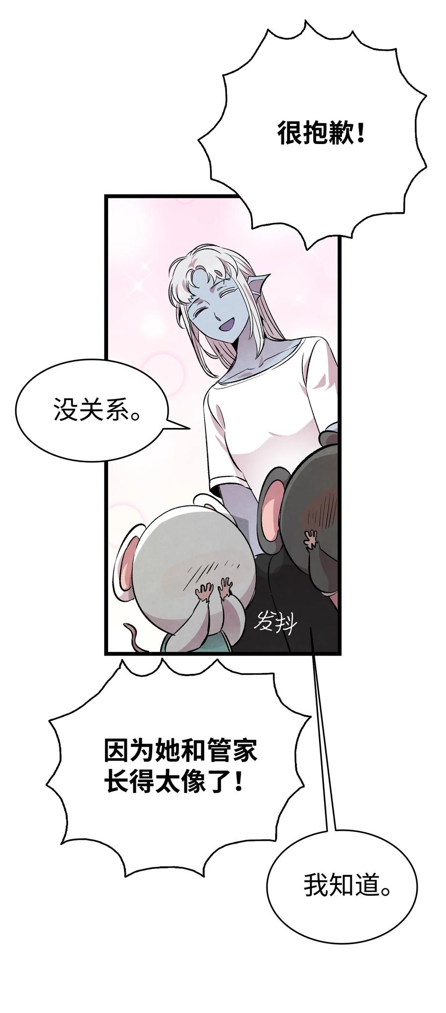 78 篝火晚会61