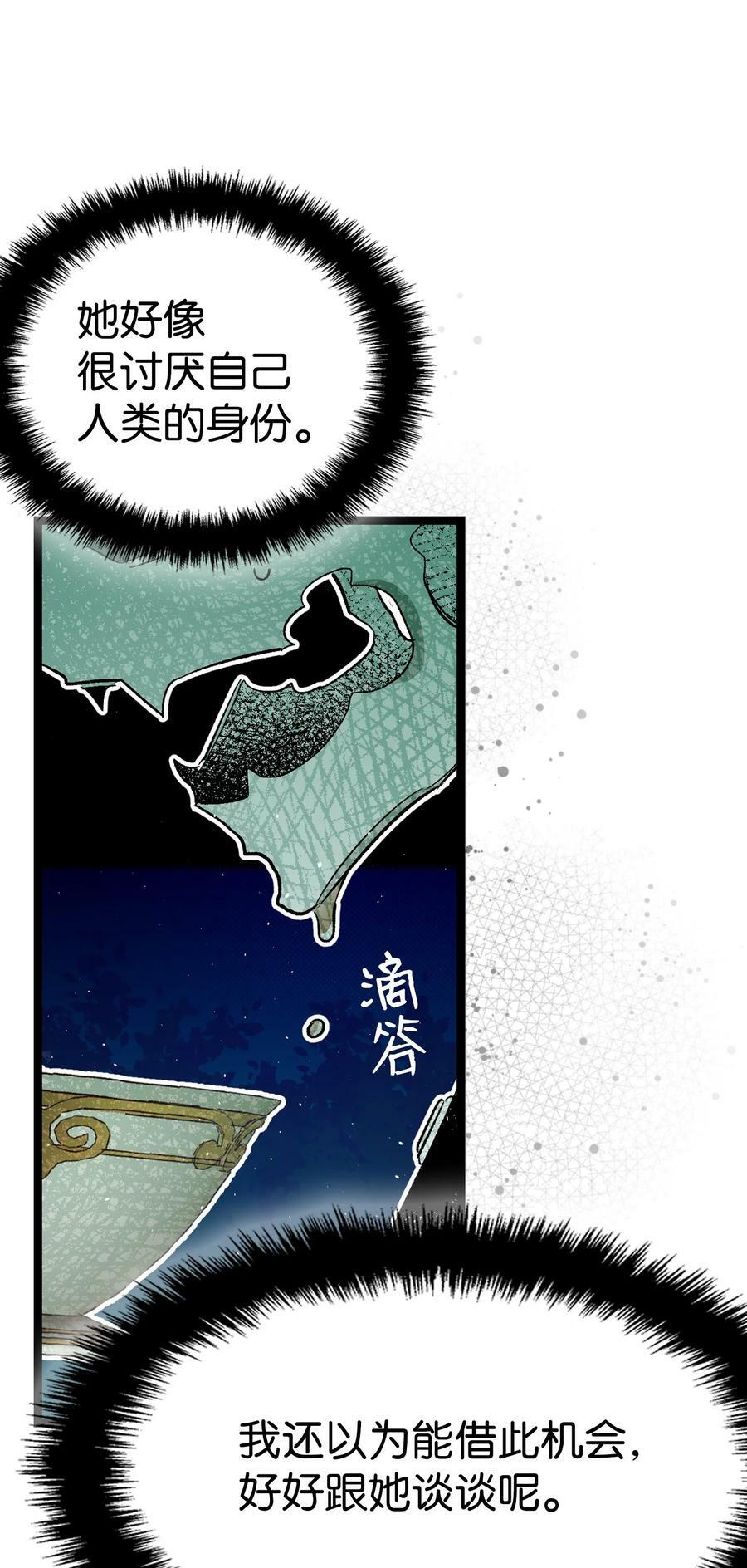 193 豁然开朗29