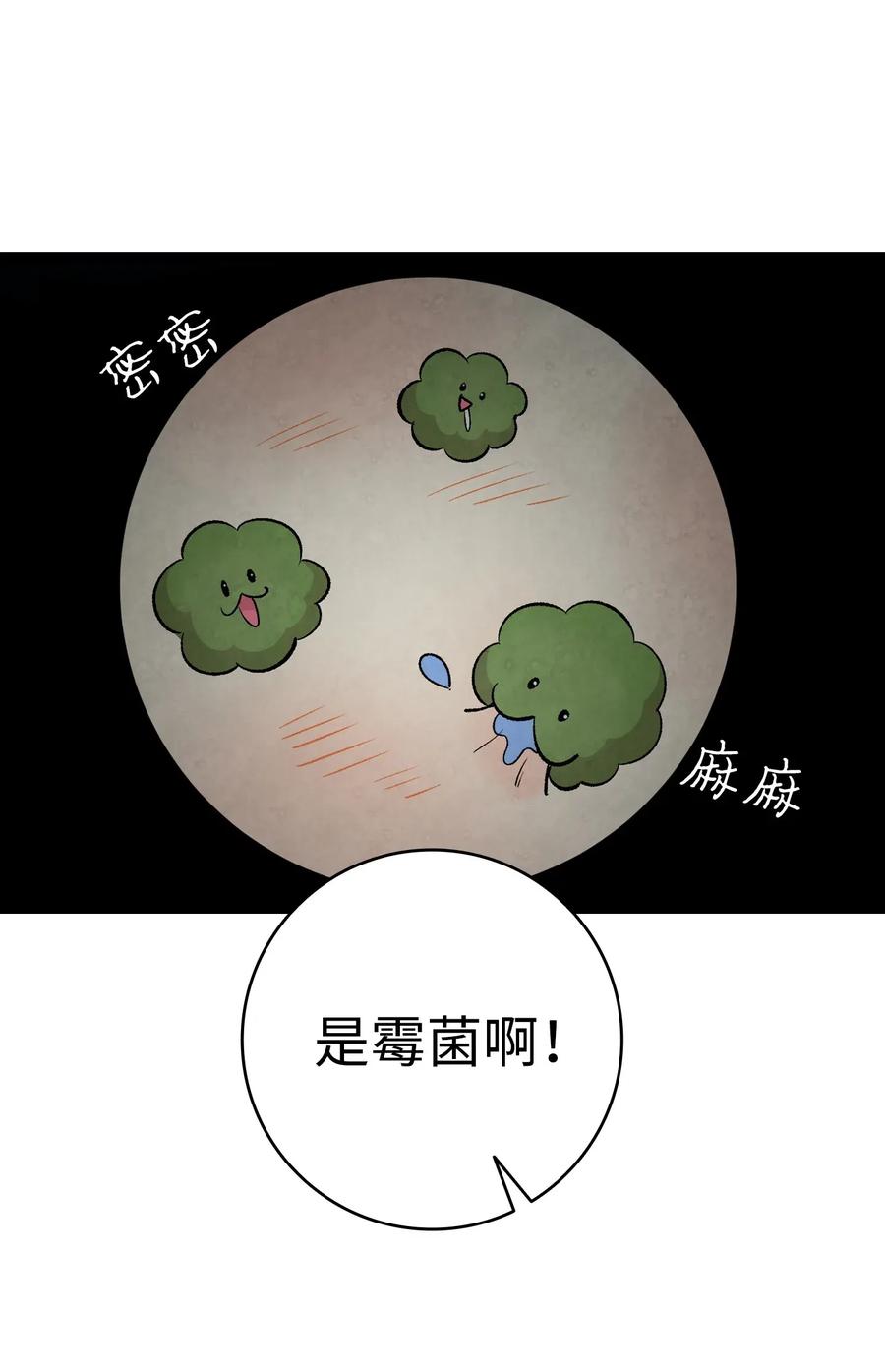 59 发霉53
