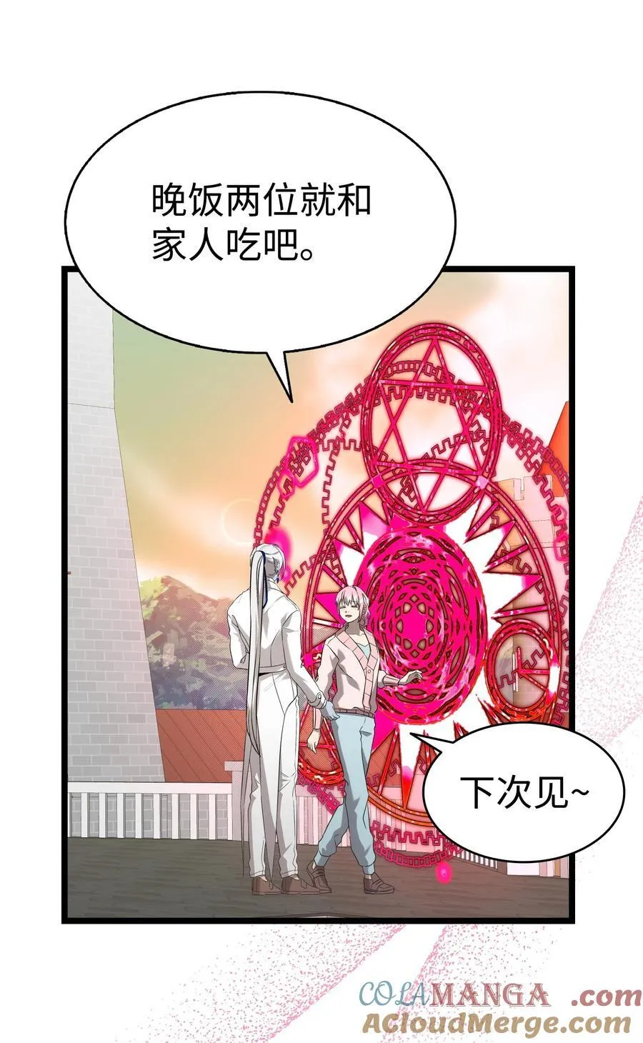 228 骨灰与故土24