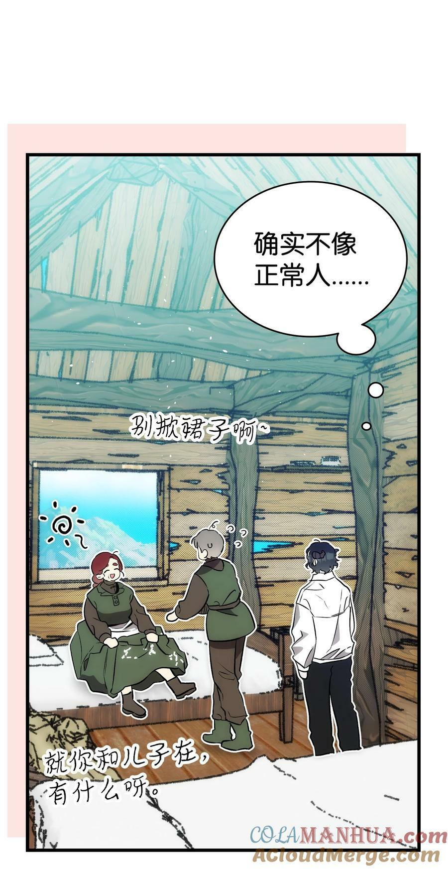 205 天煞孤星12